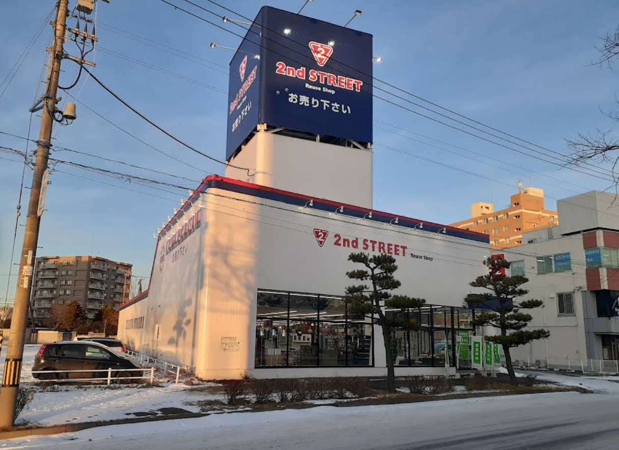 セカンドストリート 苫小牧緑町店 口コミ レビュー