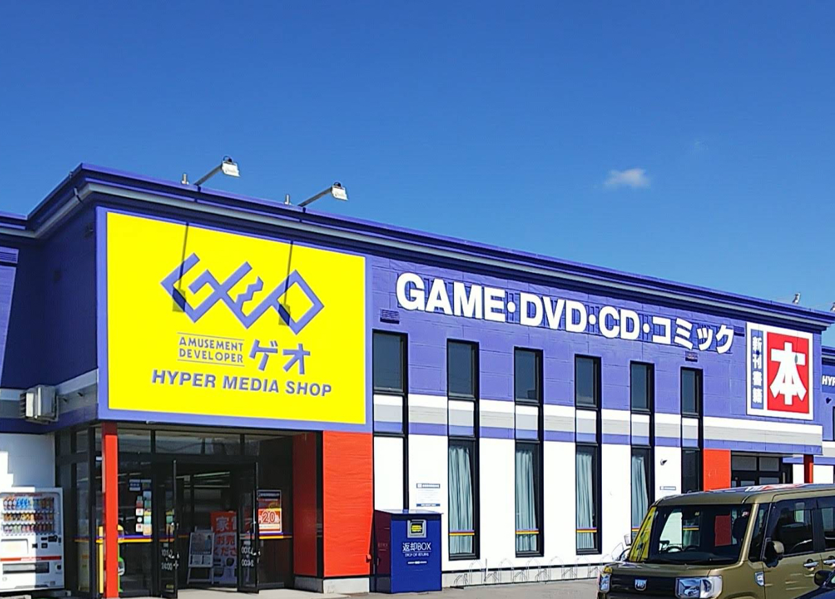 ゲオ 旭川神楽店 口コミ レビュー