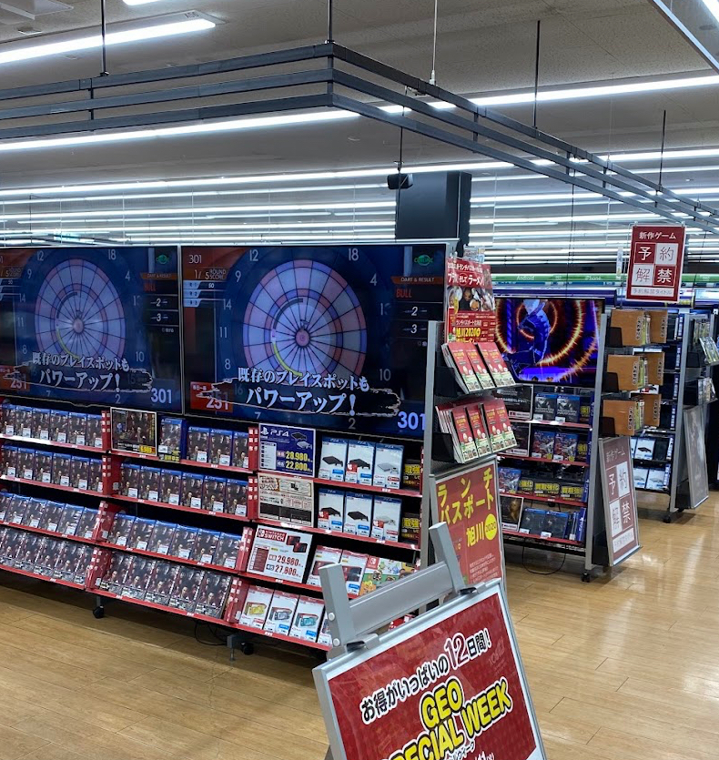 ゲオ 旭川神楽店 口コミ レビュー
