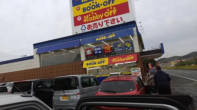 ハードオフ 127号君津店 iPhone 買取
