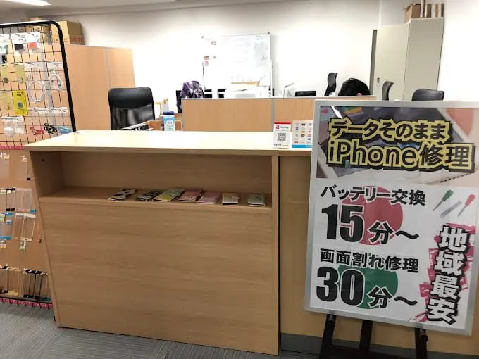 テレスマ新大阪 iPhone買取市場