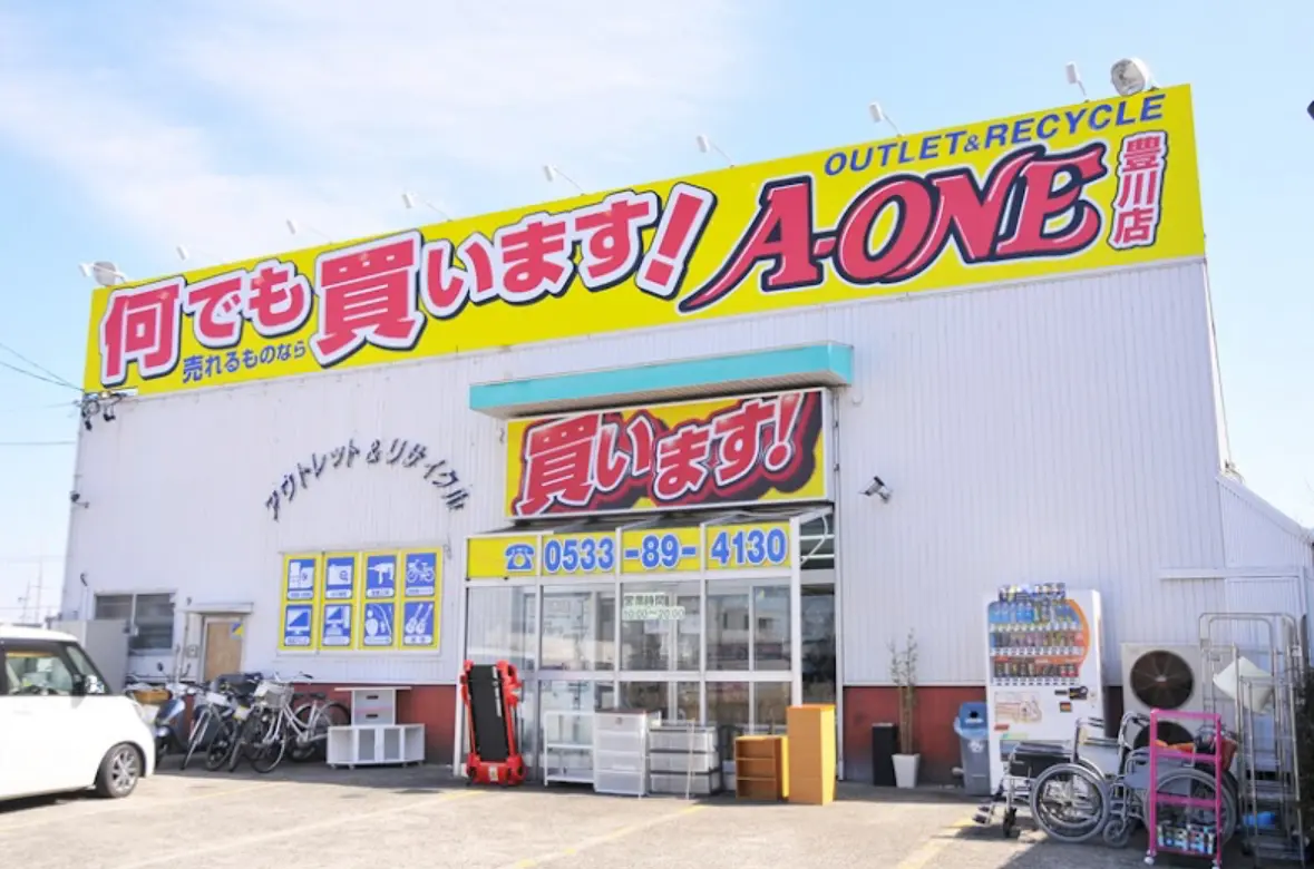 リサイクルショップエーワン 豊川店 iPhone買取市場