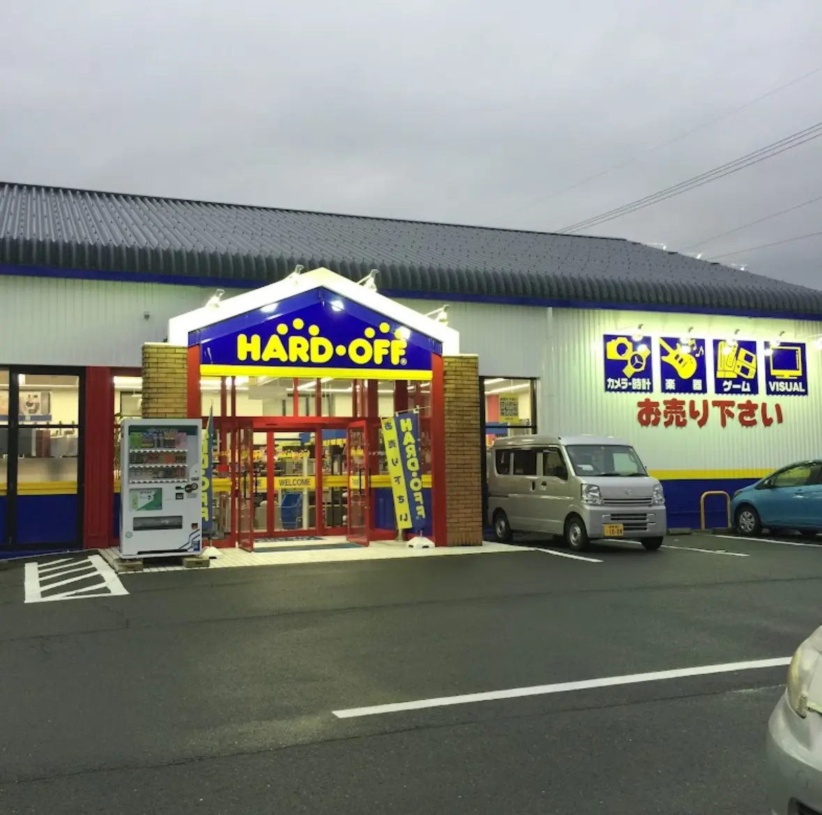 ハードオフ 豊川店　iPhone買取市場