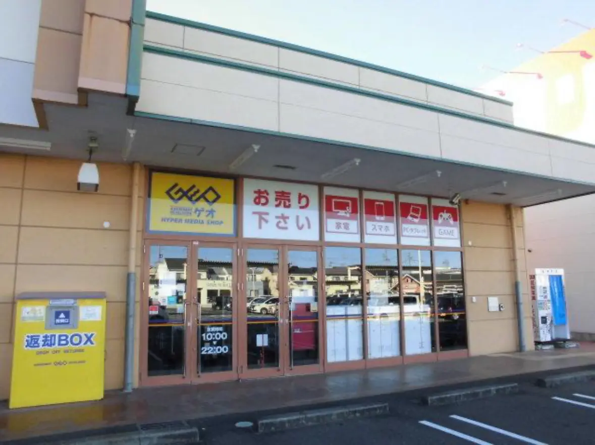 ゲオドミー 小坂井店 iPhone買取市場