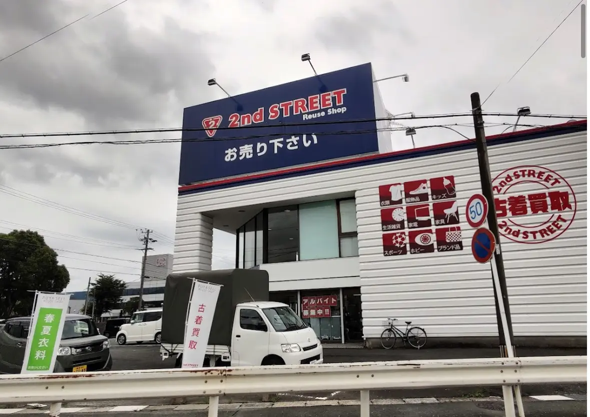 セカンドストリート 三河一宮店iPhone買取市場