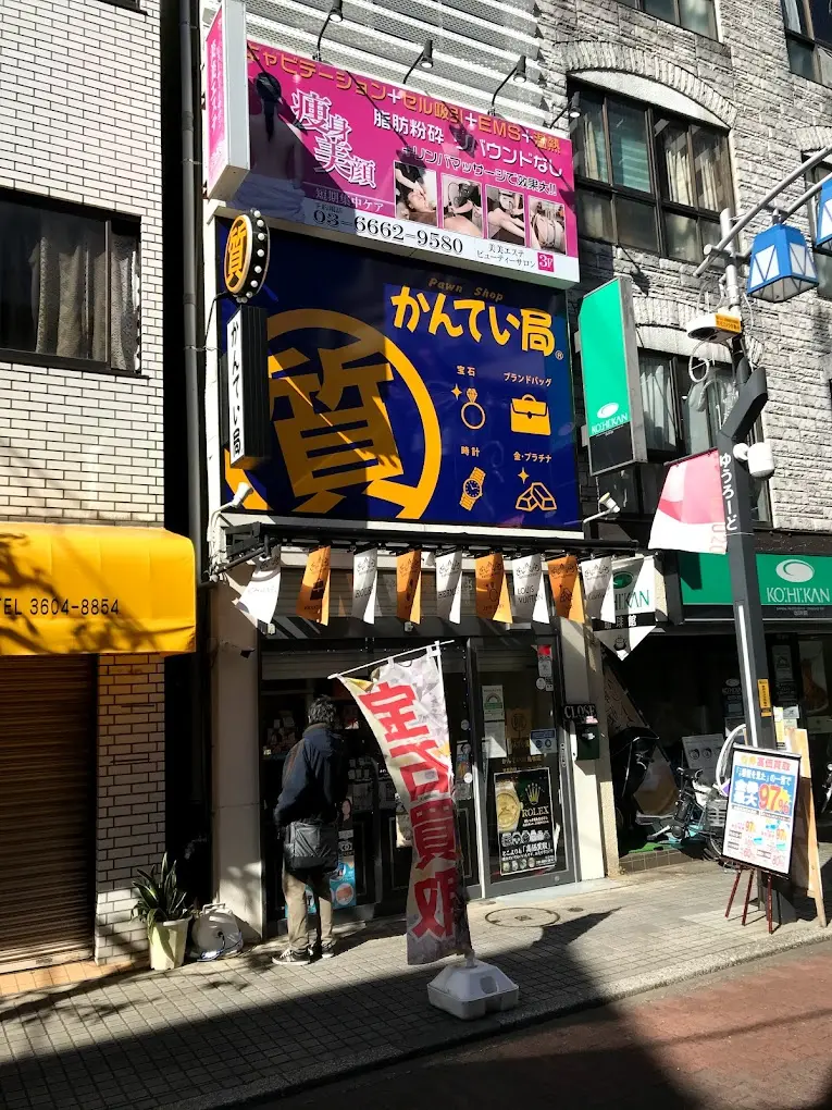 質屋かんてい局 亀有店 iPhone買取市場