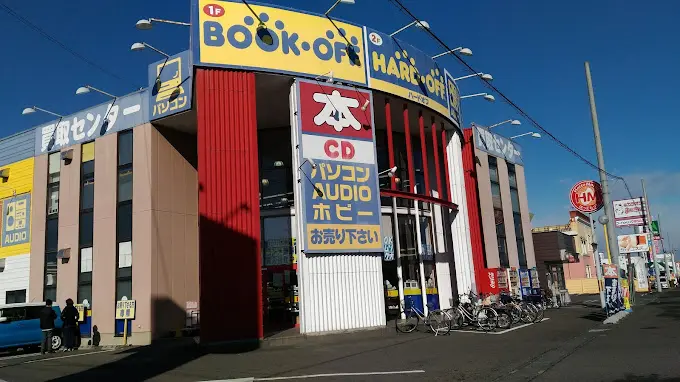 ハードオフ 小山店 iPhone 買取