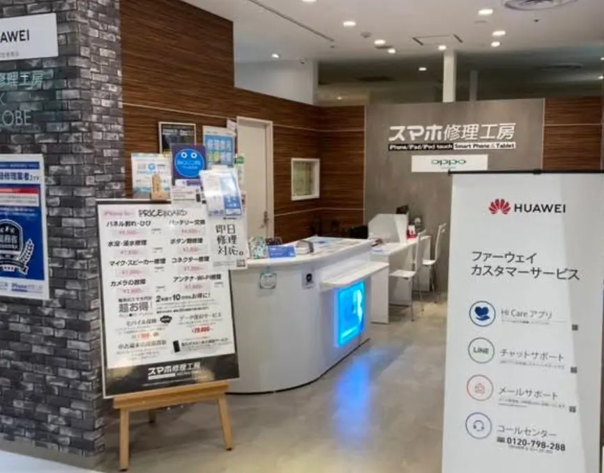 クイック 広島 パルコ新館店