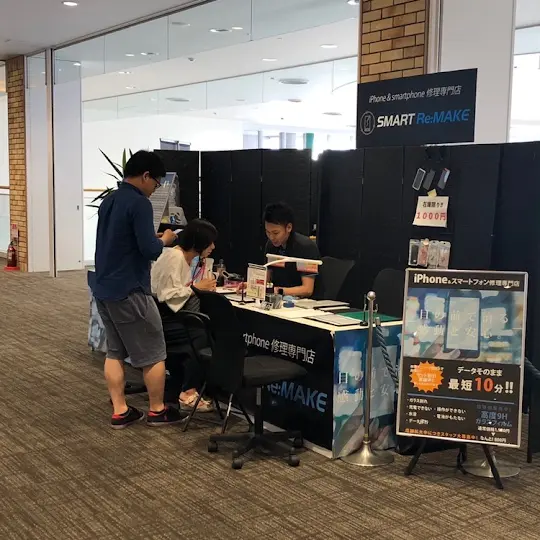 SMART Re:MAKE カラフルタウン岐阜店　レビュー　口コミ