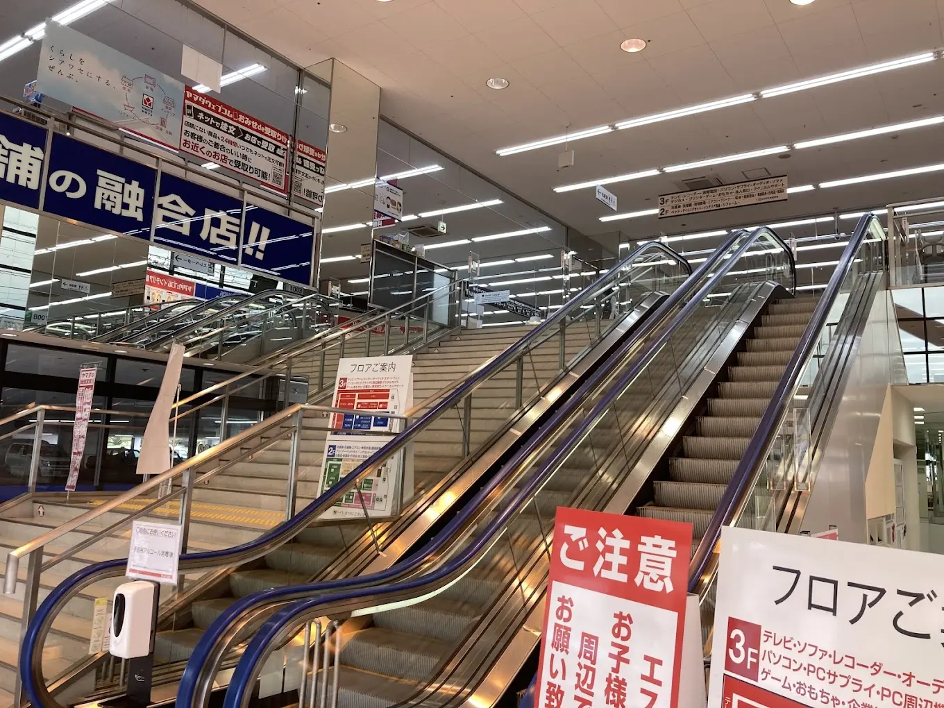 YAMADA web.com 和歌山店　レビュー　口コミ