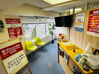 ダイワンテレコム 五反田店 iPhone 買取