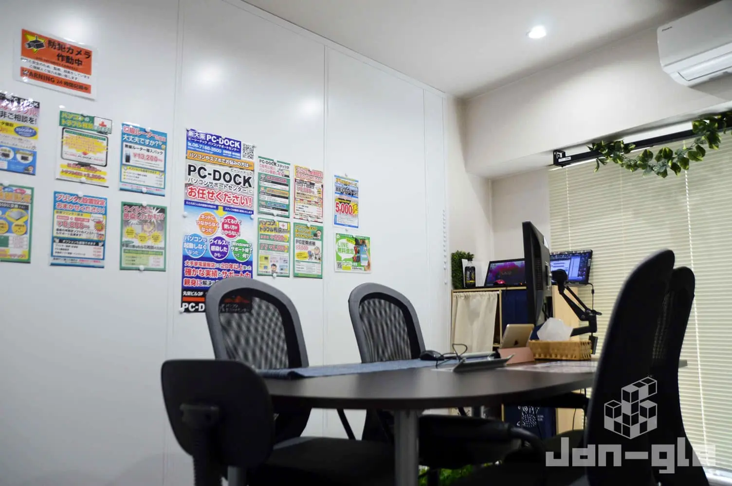 Jan-gle 大阪支店 iPhone買取市場