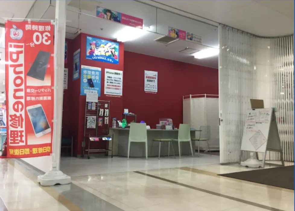 iPhone Repair 西尾店　レビュー　口コミ