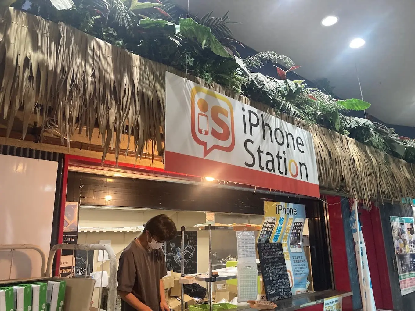 iPhoneステーションドン・キホーテ静岡SBS通り店　レビュー　口コミ