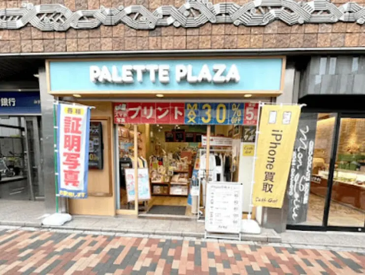 iPhone・iPad買取 Cash Go! 恵比寿駅前店　レビュー　口コミ