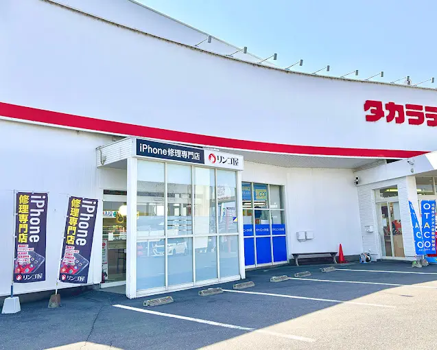 iPhone修理リンゴ屋 太田店 レビュー　口コミ