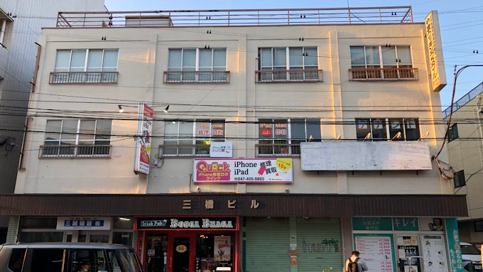iPhone買取のクイック 千葉津田沼店 レビュー　口コミ