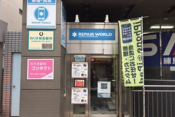 iPhone買取のクイック 練馬店　レビュー　口コミ