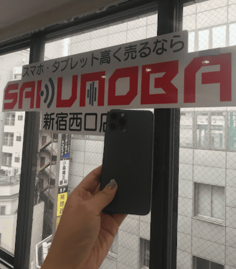 iPhone買取のサクモバ 新宿西口店　レビュー　口コミ