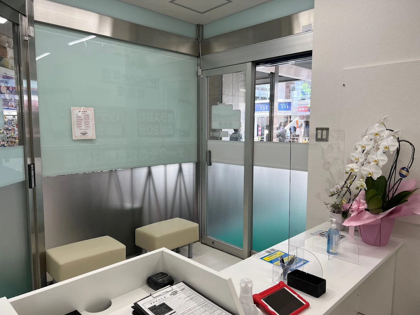 iPhone買取救急便 調布駅前店 レビュー 口コミ