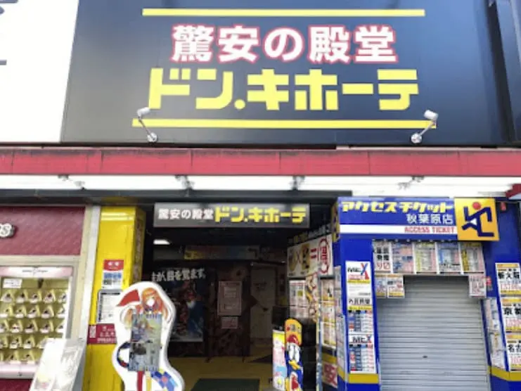 iPhone高価買取アップルバイヤーズ 秋葉原店　レビュー　口コミ