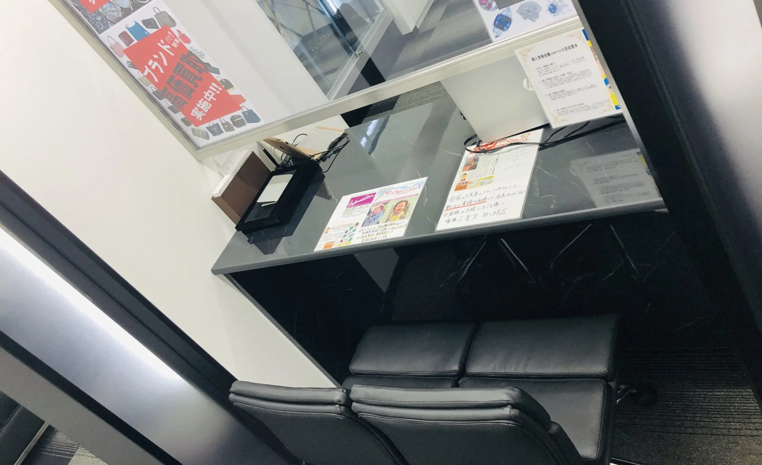 大黒屋 上大岡買取センター iPhone 買取