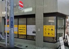 エコリング 金町店 iPhone買取市場