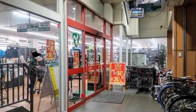 オフハウス 春日部4号店 iPhone買取市場