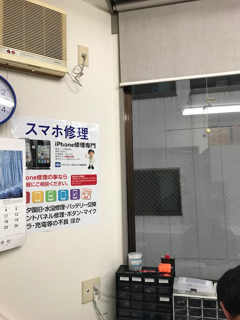 iPhoneステーション 新小岩店 iPhone買取市場