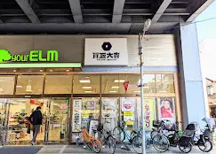 買取大吉 ユアエルム青戸店 iPhone買取市場