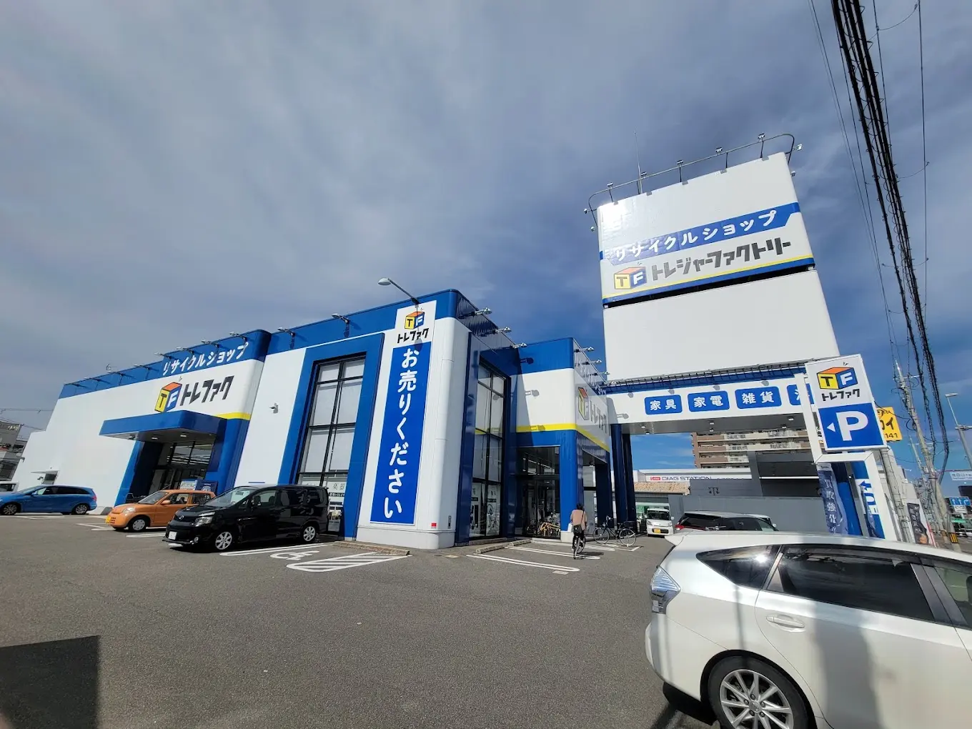 トレジャーファクトリー 寝屋川店　iPhone買取市場