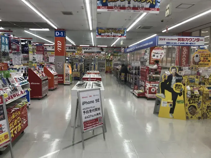 コジマ×ビックカメラ 小山店 iPhone 買取