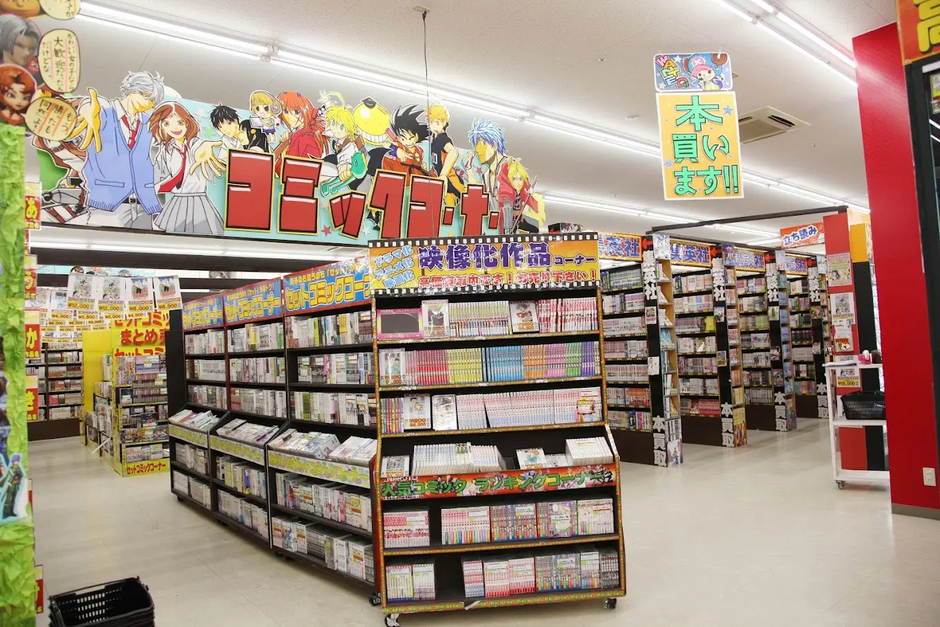お宝買取団 高松伏石店 iPhone 買取