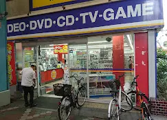 ゲオモバイル 立石店 iPhone買取市場