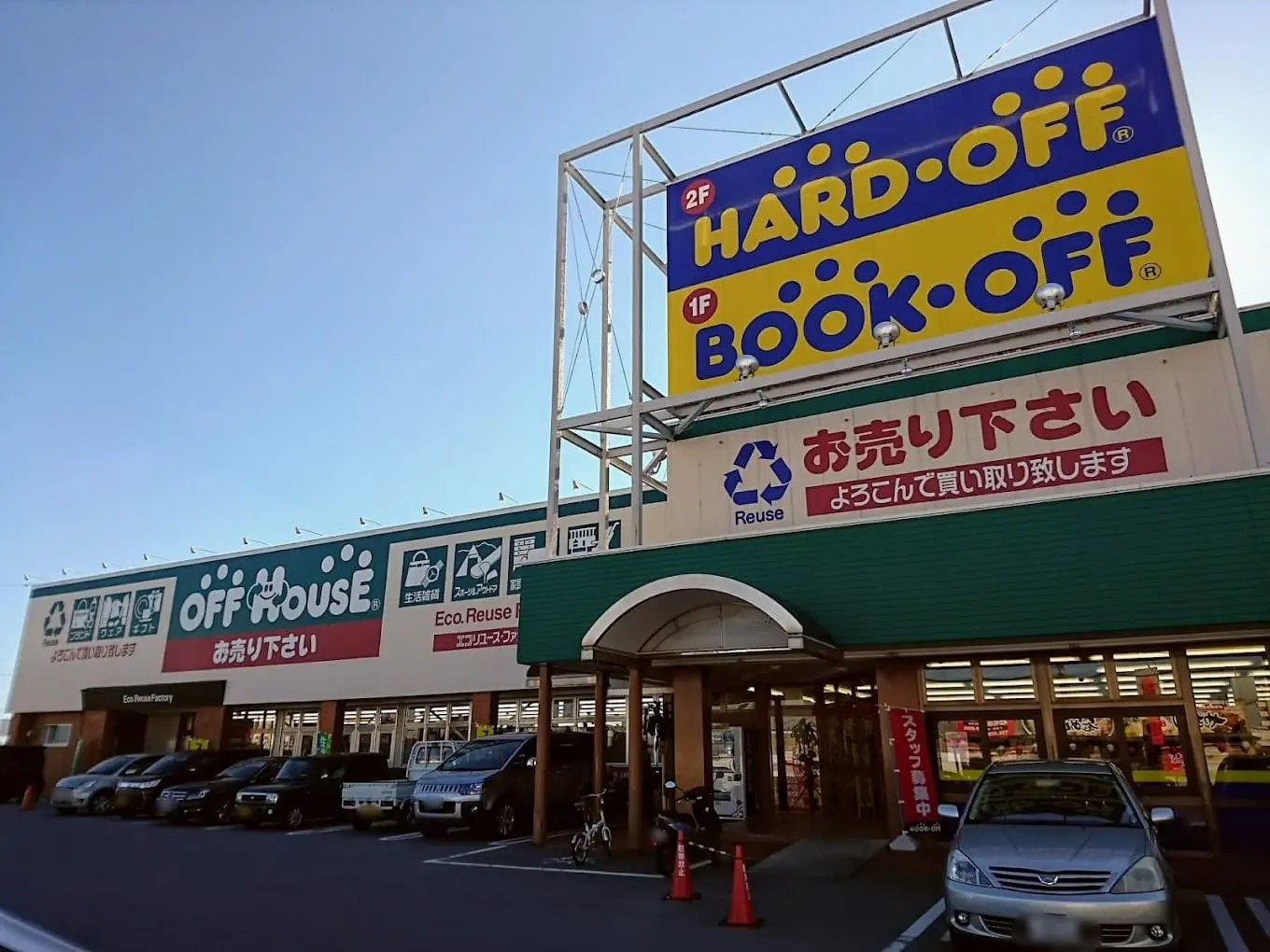 BOOKOFF 津南郊店　iPhone買取市場