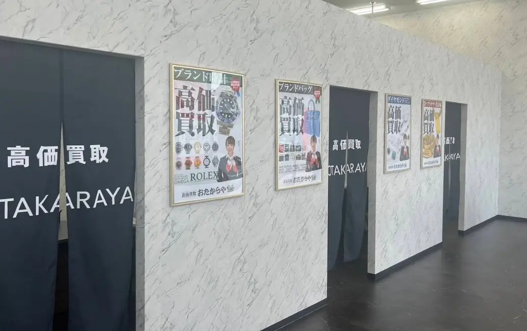 おたからや マックスバリュ野口店 レビュー　口コミ