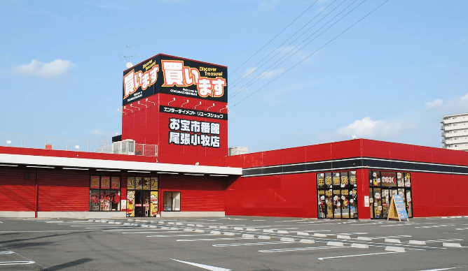 お宝市場館 尾張小牧店　レビュー　口コミ