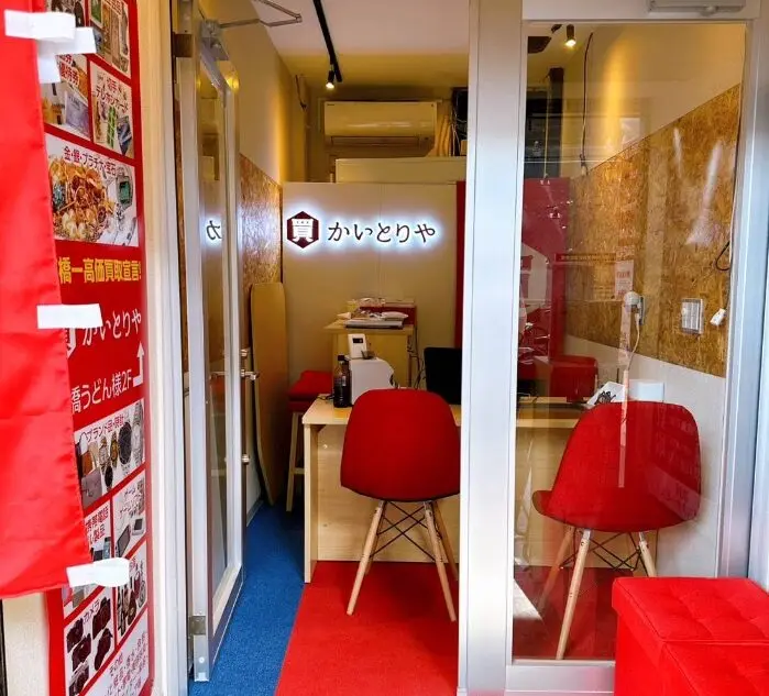 かいとりや 京橋店　レビュー　口コミ