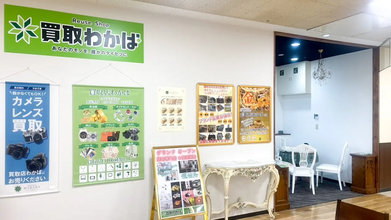 わかばバロー 春日井西店　レビュー　口コミ