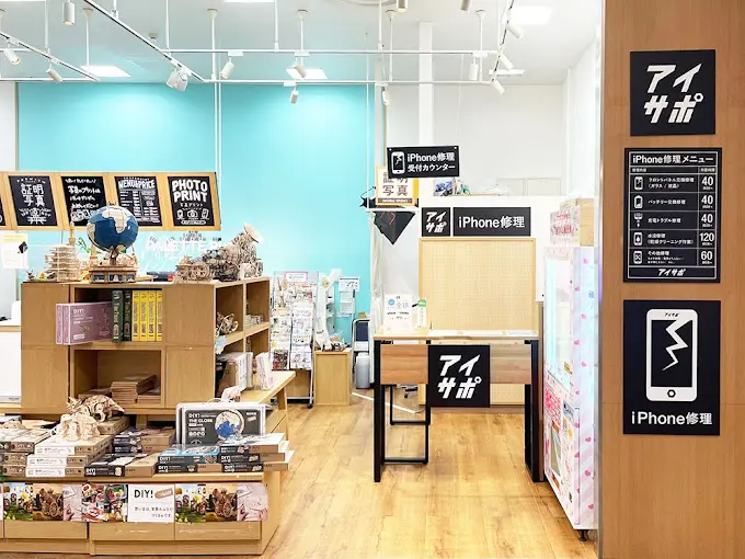 アイサポ イオンモール土浦店　レビュー　口コミ