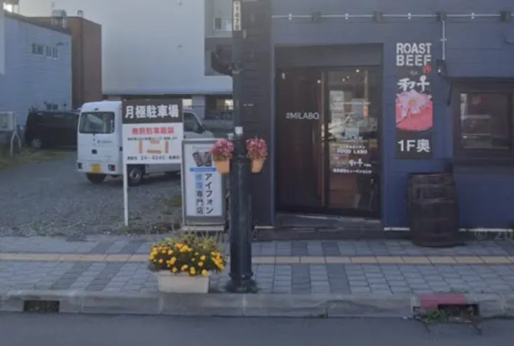 アルファロジック 千歳店 レビュー　口コミ