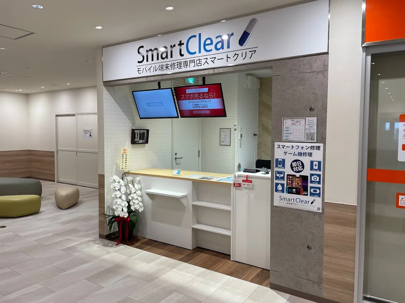 アルファロジック天神橋筋六丁目駅前店　レビュー　口コミ