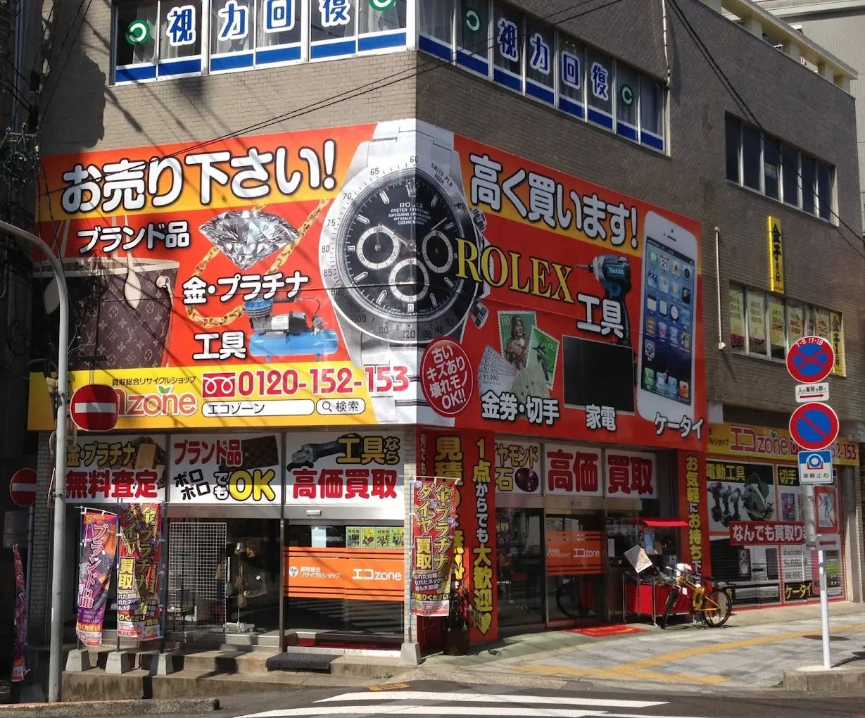 エコzone　レビュー　口コミ