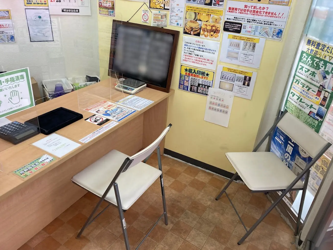 エコトップ 和泉府中本店 レビュー　口コミ