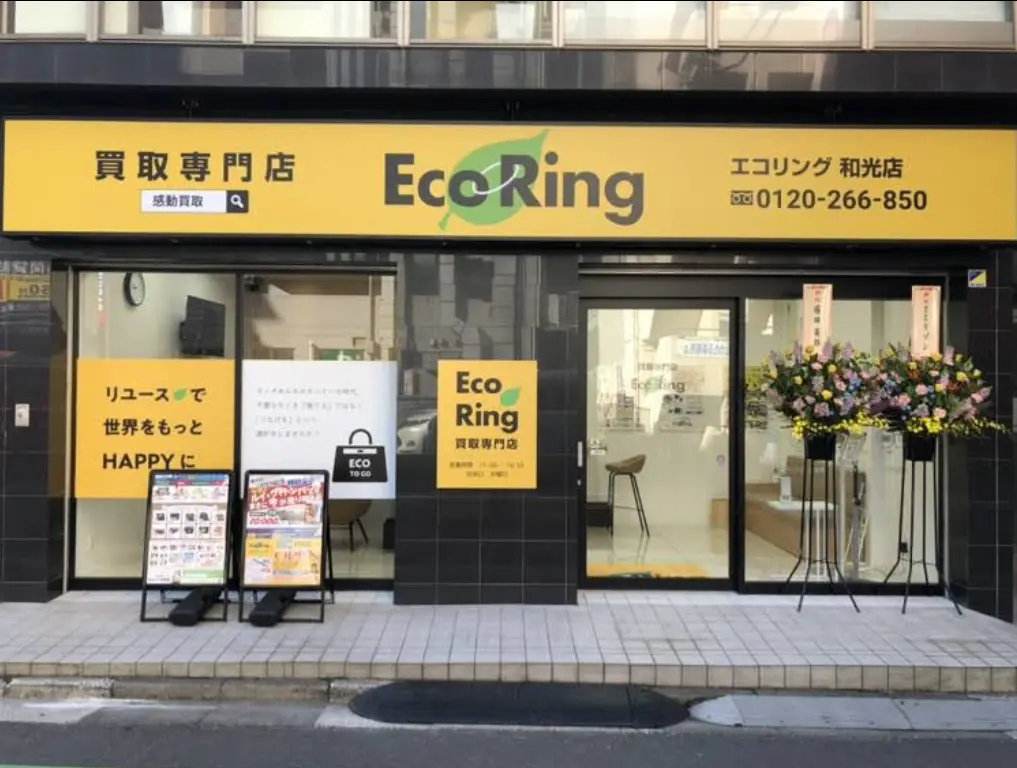 エコリング 和光店 レビュー　口コミ