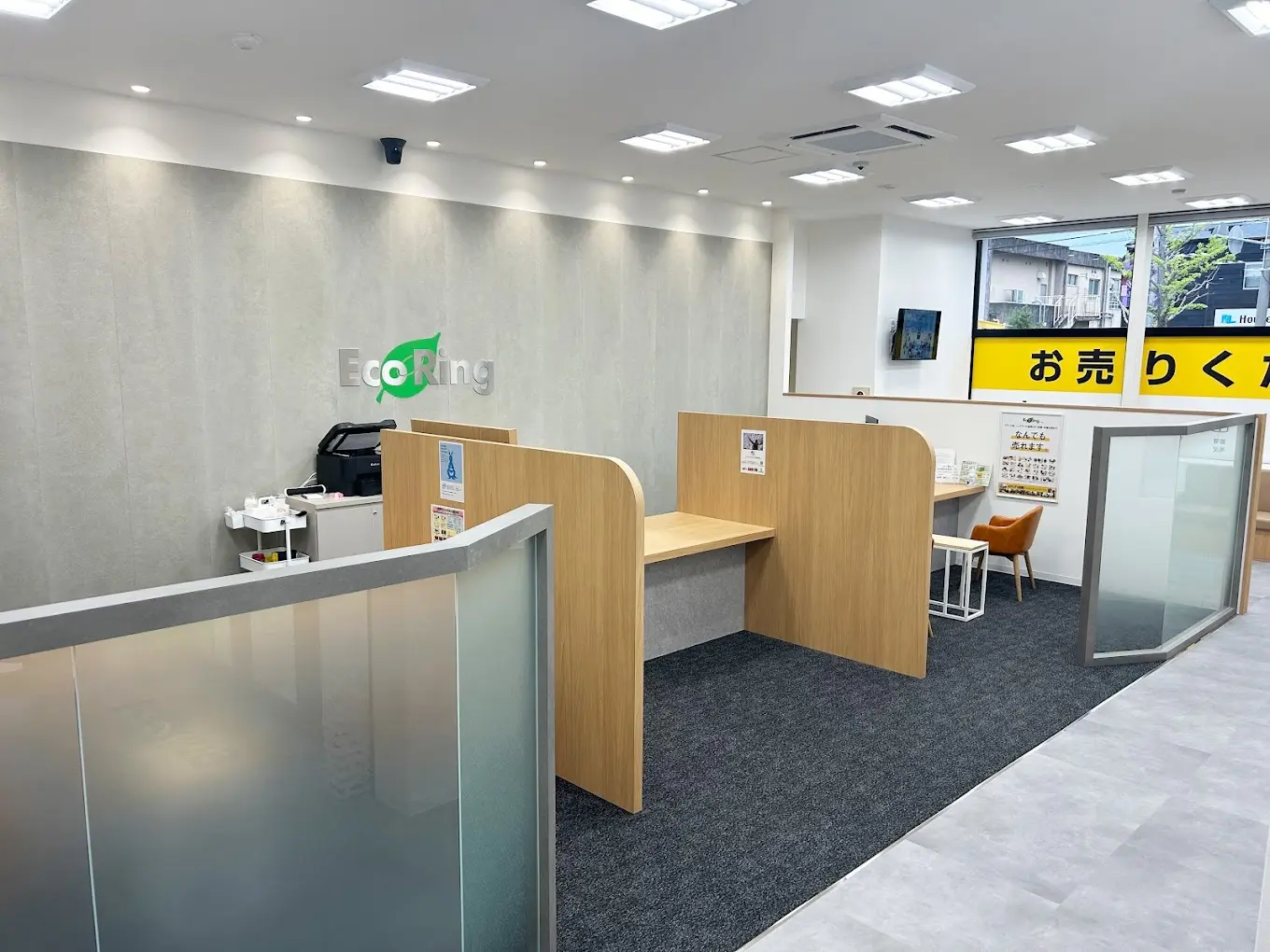 エコリング 和歌山国体道路店　レビュー　口コミ