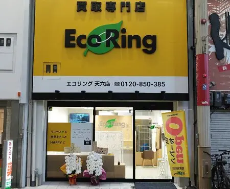 エコリング 天六店　レビュー　口コミ