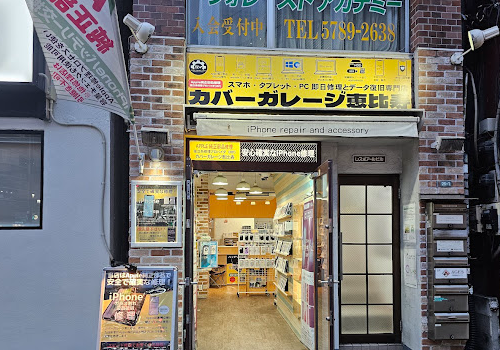 カバーガレージ恵比寿 レビュー　口コミ