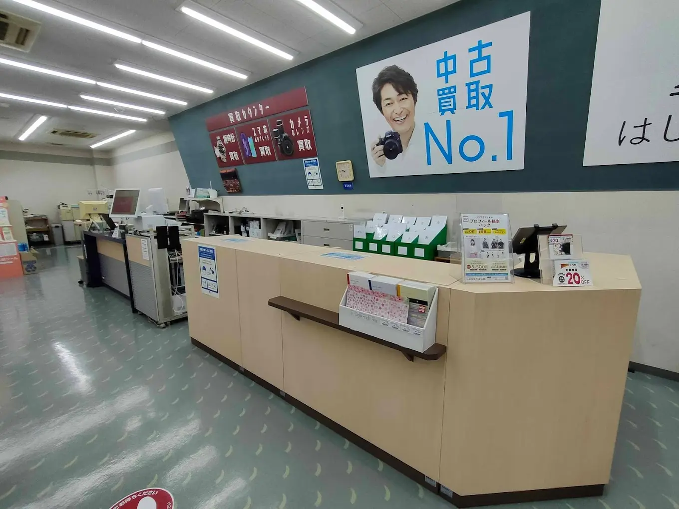 カメラのキタムラ アヤハプラザ水口店 レビュー　口コミ