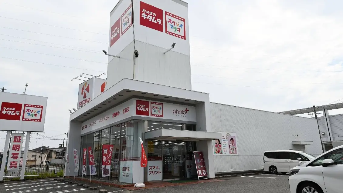 カメラのキタムラ 加古川店 レビュー　口コミ